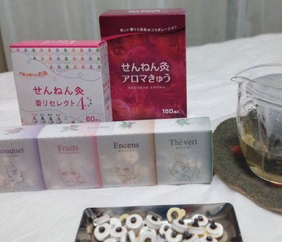 はり灸訪問ステーションわむ